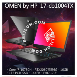 5Cgo HP OMEN 17 i7-10750H 16G RTX2060 1TB 144Hz 17.3 inch gaming laptop Taiwan惠普游戏笔记本电脑